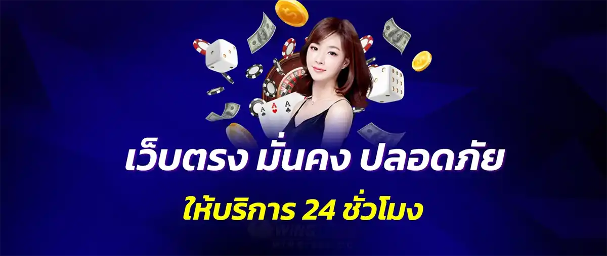 Sun365 VIP