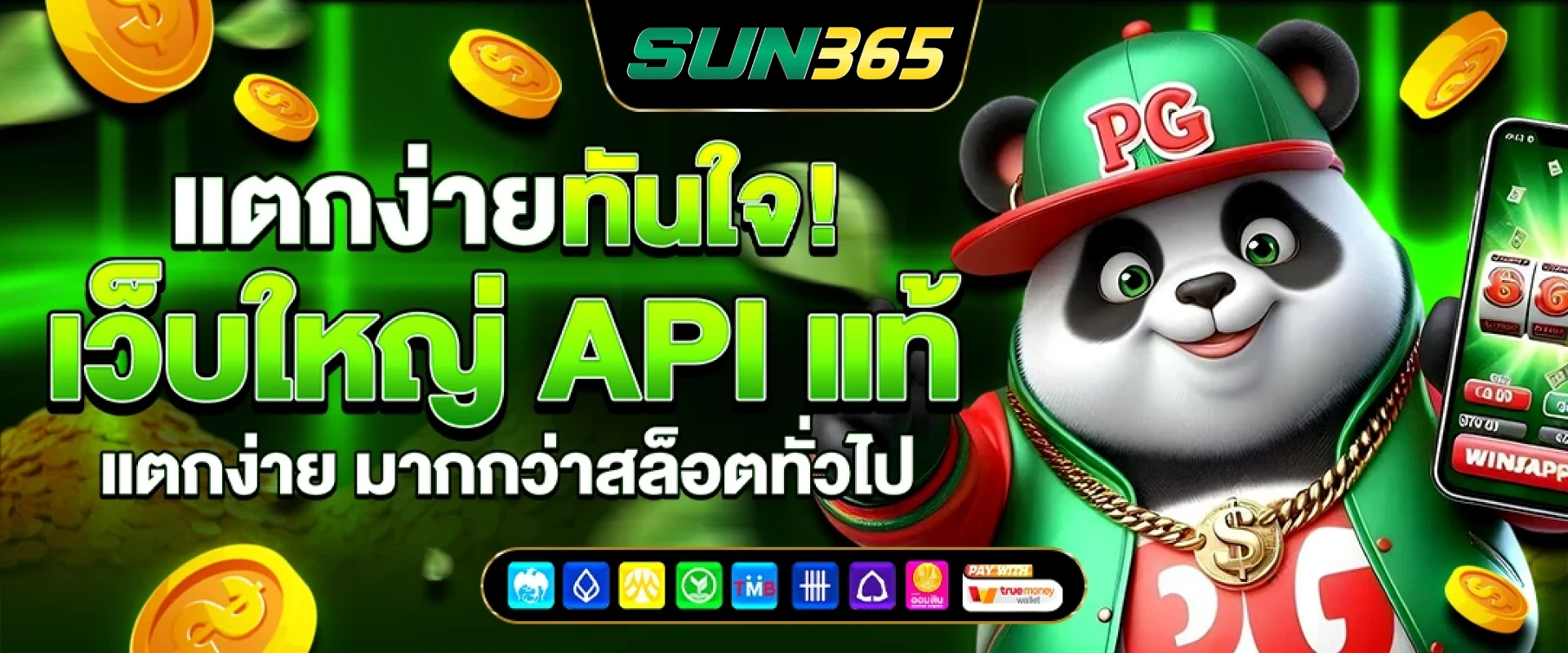 sun365 slot